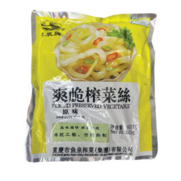 Salted Vegetable/ Mei Cai