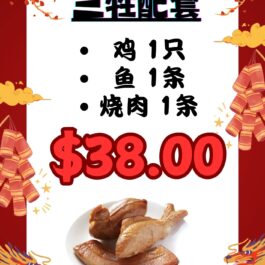 Vegetarian Praying Set