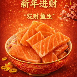 Veggie Sashimi 素三文鱼